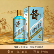 五星貴州醬字牌金木水火土五行國民醬酒500ml 53度官方正品 53度 500mL 1盒 水