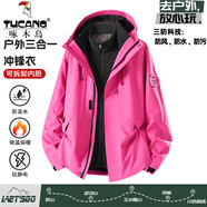 啄木鳥(niǎo)（TUCANO）沖鋒衣三合一可拆卸2025秋冬加絨加厚戶外出游小個(gè)子外套男女同款 玫紅色 （可拆卸內(nèi)膽） XL （130-150斤）