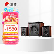 惠威（HiVi）M50WMKIII電腦音箱2.1聲道有源多媒體藍牙音響6.5英寸低音炮家用桌面音響手機音響
