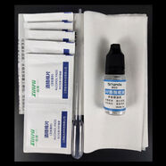 實(shí)達同創(chuàng  )手機AF防指紋涂層裸奔黨屏幕疏油層納米液體液態(tài)鍍膜 20+鍍膜工具可涂約20臺手機 其他手機型號