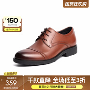 百麗（Belle）正裝鞋男皮鞋牛皮圓頭婚鞋商務(wù)休閑皮鞋3UX01CM5預(yù)售 棕色-A0591 42 (260mm)