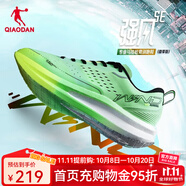 喬丹QIAODAN強(qiáng)風(fēng)se男鞋馬拉松競(jìng)訓(xùn)跑鞋巭TURBO科技運(yùn)動(dòng)鞋男 極光綠/螢黃 -腳寬拍大半碼 41