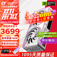 七彩虹iGame RTX 5060Ti Ultra W OC 戰斧 AD銀鯊 8G 16G GDDR7 DLSS 4 電競光追游戲設計電腦顯卡 RTX 5060Ti U DUO OC 16GB