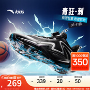 安踏兒童籃球男大童運動(dòng)鞋2025秋季網(wǎng)面透氣旋鈕扣球鞋 黑-3 39