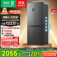 容聲465升十字雙開四開門電冰箱家用一級能效風冷無霜變頻節(jié)能超薄大容量BCD-465WD18FP家電國家補貼