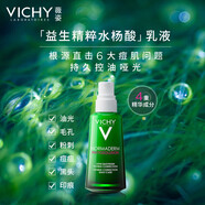 薇姿 VICHY LABORATOIRES薇姿89號賦能精華露肌底液提亮膚色收縮毛孔原液保濕 祛痘保濕煥膚精華乳50m*1瓶
