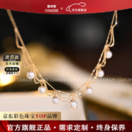 蔻詩(shī)哲 COASZE七公主重工18K金炫閃蕾絲公主鏈極光海水多珍珠項鏈送女友禮物 18K金蕾絲七公主項鏈