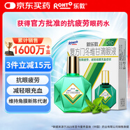 樂敦rohto曼秀雷敦新樂敦復(fù)方門冬維甘滴眼液13ml眼藥水疲勞眼干眼澀視力模糊消炎止癢殺菌干澀發(fā)癢紅血絲