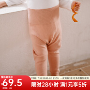 OAK FAMILY毛衣開衫男女寶寶保暖針織衫外套百搭護(hù)肚褲分體套裝 橡皮粉護(hù)肚褲 80 cm