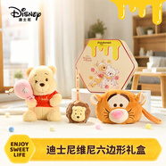 迪士尼（Disney）小熊維尼禮盒噗噗玩偶毛絨玩具女孩生日禮物女朋友七夕情人節(jié)禮物