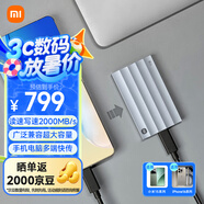 小米（MI）1TB  移動(dòng)固態(tài)硬盤PSSD Type-c USB 3.2讀速寫速高速2000MB/s 手機(jī)直連 電腦筆記本平板汽車載通用