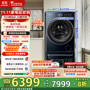 小天鵝（LittleSwan）雙洗站家用智能洗衣機(jī)掃地機(jī)一體機(jī) 超薄全嵌超微凈泡一機(jī)頂三機(jī) 一級(jí)能效家電國(guó)家補(bǔ)貼20% TG100RM9ILZ 雙洗站AIR