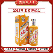 茅臺(tái)（MOUTAI）貴州茅臺(tái)酒 茅臺(tái)飛天 53度 飛天茅臺(tái) 定制紀(jì)念酒 醬香型白酒 53度 500mL 1瓶 2017年亞歐博覽會(huì)