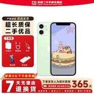 Apple iPhone 12 mini蘋果12mini 5.4寸 5G 二手手機 綠色 64G【全網通】+20W超級快充 95新