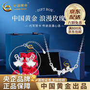 中國黃金足銀項(xiàng)鏈女款三生有杏鎖骨鏈輕奢小老婆生日禮物中秋節(jié)禮物送女友 【三件套】杏葉麥穗項(xiàng)鏈+手鏈+耳釘+玫瑰禮盒