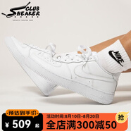 耐克（NIKE）Air Force 1 AF1空軍一號 全白黑武士經(jīng)典款男女情侶休閑運動(dòng)板鞋 DD8959-100 39