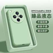 浪龍適用OPPO FindX8Pro手機(jī)殼 findx8液態(tài)硅膠保護(hù)套 超薄鏡頭全包防摔磨砂散熱軟殼 簡(jiǎn)約男女款外殼 OPPO FindX8Pro 草綠色 升級(jí)版臻品液態(tài)硅膠親膚磨砂抗指紋