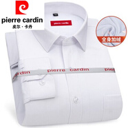 皮爾卡丹品牌高端免燙長(cháng)袖白襯衫男2025春季新款中年商務(wù)正裝條紋西裝襯衣 白色 長(cháng)袖 加絨 39 【120-135斤】