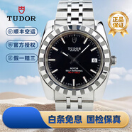 【二手99新】帝舵(TUDOR)經(jīng)典系列 自動機械男表18K鍍金不銹鋼鑲鉆 日星期雙歷 二手帝舵男表 M21010-0002黑盤鋼帶38