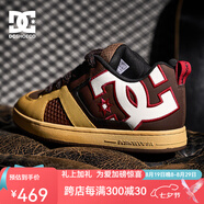 DCSHOES COURT GRAFFIK+ Pro 2025新款春季專(zhuān)業(yè)滑板鞋時(shí)尚休閑鞋真皮鞋子 棕色 皮鞋碼 43