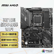 微星（MSI）MAG X670E TOMAHAWK WIFI DDR5戰(zhàn)斧導(dǎo)彈主板支持CPU 9950X3D/9800X3D/9700X (AMD X670E/AM5接口）