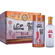 迎駕貢酒精品小迎駕白酒45度濃香型白酒 整箱裝包郵【喜酒】 45度 500mL 6瓶 迎駕貢酒正品酒坊