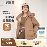 波司登（BOSIDENG）羽絨服女短款連帽加厚新國標90絨商場同款寬松休閑外套 榛果卡其7658【卡碼拍小】 XL 175/96A 體重約140-160斤