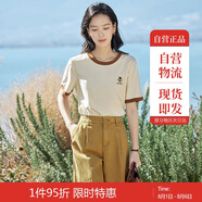 茵曼涼感撞色繡花女裝正肩短袖t恤2025夏季新品打底衫上衣 梨花杏1 XL
