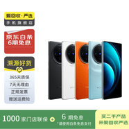 vivo X70/80/90/100/200系列 vivo手機iQOO系列 二手安卓 二手手機 vivo Y36