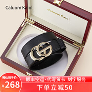 Caluom Kaiol皮帶女真皮時尚平滑扣時尚腰帶純牛皮女士褲帶生日禮物送女友 【紅木禮盒】0045時尚金色 100cm 下單請備注身高體重