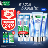 好來(原黑人)深導(dǎo)白牙膏100g*3+禮包 活氧熱感美白牙齒 去煙漬