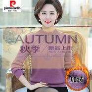 皮爾卡丹（pierre cardin）2025新款加厚加絨毛衣中老年女裝秋針織衫長(cháng)袖半高領(lǐng)寬松毛衣媽媽 一體絨淺紫色 【保暖】 加絨 M 【80-100斤 】