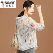 啄木鳥(niǎo)大尺碼防曬衣連帽復古印花外套女薄款空調衫2025夏裝新款寬松上衣 水墨白 2XL 130-145斤