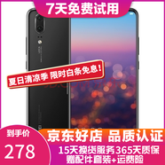 華為 HUAWEI P20 AI智慧 全面屏 雙卡雙待 4G全網(wǎng)通版 二手游戲手機(jī) 亮黑色   6G+128G 全網(wǎng)通 95新