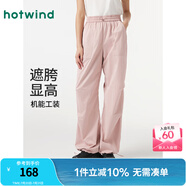 熱風（Hotwind）休閑褲女夏季新款女士美式復古辣妹顯瘦工裝褲傘兵長褲子 14粉紅 M