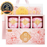 憶江南玫瑰花茶禮盒190g中秋禮品洛神花果茶養(yǎng)生茶實用伴手禮