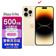 【資源機24期免息0首付】iPhone 14pro蘋(píng)果14pro全網(wǎng)通5G手機A16 14Pro金色【性?xún)r(jià)比推薦】 128GB【未激活 0首付+6期免息】