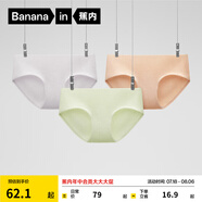 蕉內(nèi)（Bananain）銀皮311S女士內(nèi)褲純棉抗菌里貼條紋透氣中高腰少女無痕三角褲3件 【中】奶油膚+紫月灰+淺青梨 3條 M