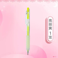 得力（deli）丙烯彩色中性筆按動ins彩繪高光初中高中生小學(xué)生用繪畫筆手賬筆diy丙烯顏料可疊色標記筆勾線筆 1支裝「亮麗黃」SA550