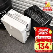 ULDUM行李箱男旅登機箱行箱子鋁框拉桿箱學(xué)生小型登機密碼箱皮箱開學(xué)季 星耀鉑金鋁框-尊貴黑 24英寸 【可托運】