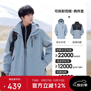 駱駝（CAMEL）CamelTex戶外御寒沖鋒衣男女同款防油污外套三合一登山服  3XL