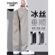 以純冰絲垂感休閑褲男士夏季薄款寬松直筒春秋2025新款男生長(cháng)褲子男款 553卡其 L (適合115-130斤 )