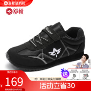 舒悅老人鞋男鞋中老年鞋爸媽鞋春秋款運動休閑鞋防滑軟底健步鞋 黑白色-男款 44