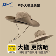 回力防曬遮陽(yáng)帽子男女夏季戶(hù)外登山潮流漁夫帽釣魚(yú)防紫外線(xiàn)透氣太陽(yáng)帽 卡其色【升級12CM大檐】