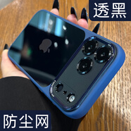 五鼠適用蘋(píng)果17promax手機殼iphone17Pro新款透明爆款全包防摔亞克力Air男女款高級感保護套獨特好看pm 半透海軍藍【高品質(zhì)，萊卡金屬鏡頭】 iPhone 17 Pro Max