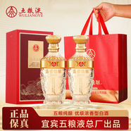 五糧液（WULIANGYE）宜賓五糧液股份五糧液52度濃香型白酒整箱糧食酒禮盒自飲送禮禮品 52度 500mL 2瓶 五糧液糧食酒雙支