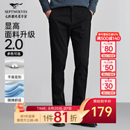 七匹狼休閑褲男秋季純色通勤商務(wù)時(shí)尚直筒褲寬松長(cháng)褲男式褲裝【四季款】 001(黑色)-25新款面料升級2.0 32