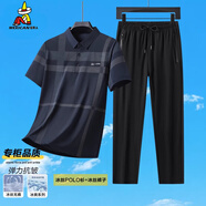 稻草人父親節(jié)禮物兩件套冰絲短袖t恤男爸爸夏季彈力中年涼感polo翻領衫 套裝【藏青POLO衫+平腳褲子】 XL 【建議130-150斤】