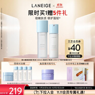 蘭芝新水酷水乳特潤細(xì)膚露160ml潤膚乳120ml生日禮物送女友