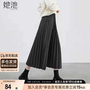 她池松緊腰百褶裙2025秋裝新款女裝簡(jiǎn)約中長(cháng)款A字高腰半身裙